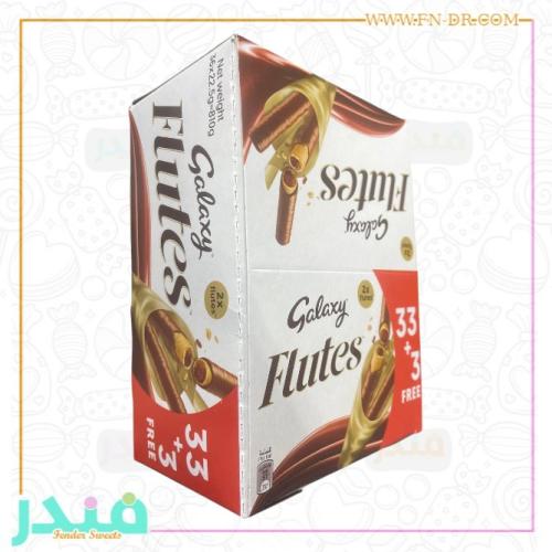 جالكسي فلوتس 36+6 مجانا