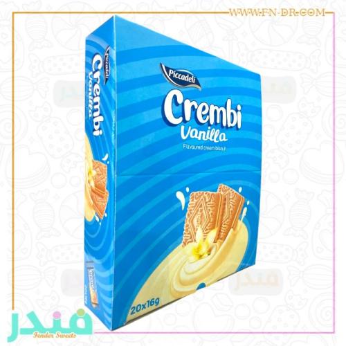 كريمبي بسكويت بكريمة الفانليا