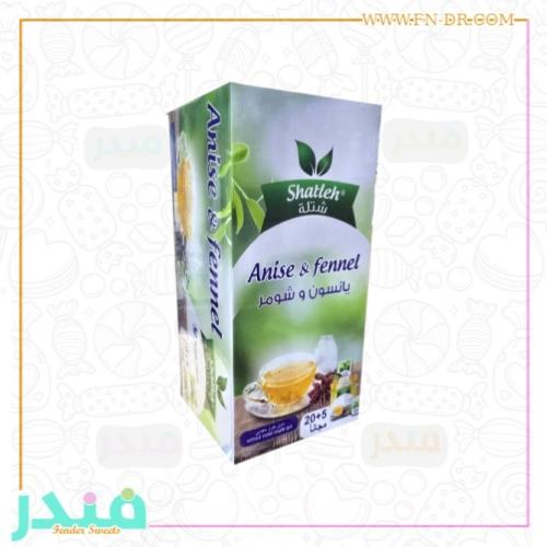 شتلة يانسون وشومر