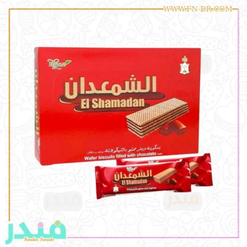 بسكويت ويفر الشمعدان محشو بالشوكولاتة
