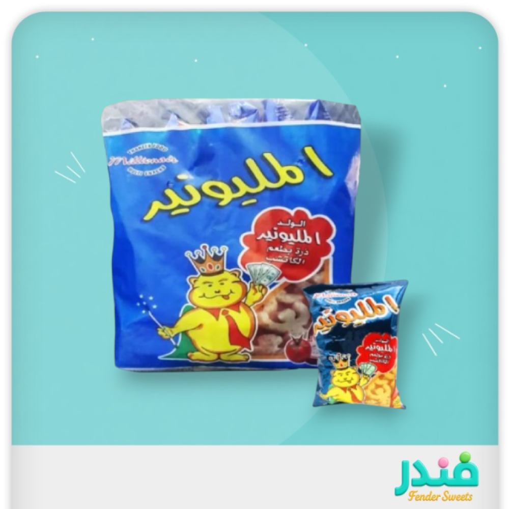 الولد المليونير ذرة بطعم الكاتشب 14 حبة 33g
