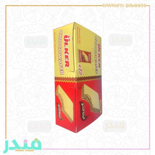 اولكر ويفر