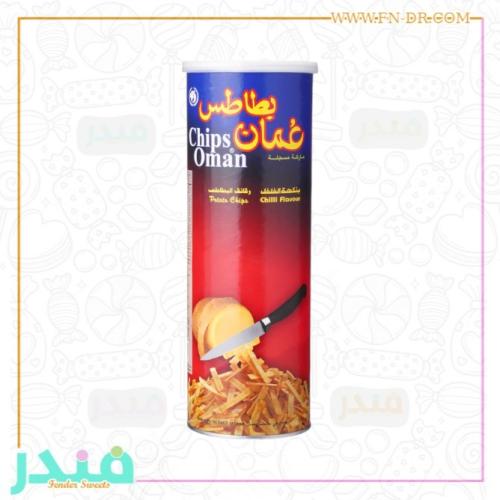 عمان رقائق بطاطس بنكهة الفلفل