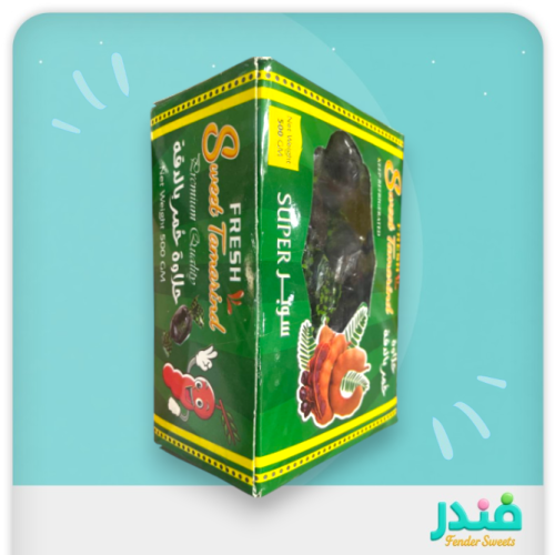 حلاوة حمر  بالدقة سوبر