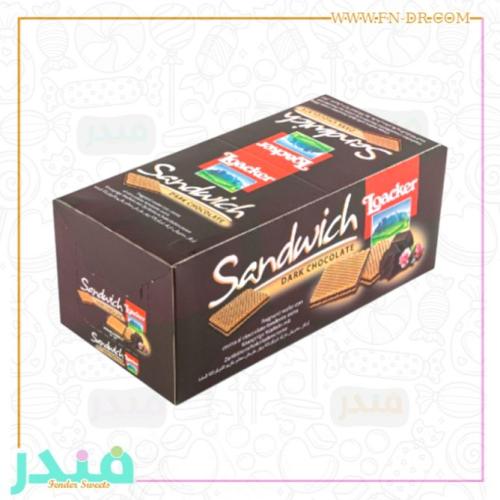 لواكر دارك