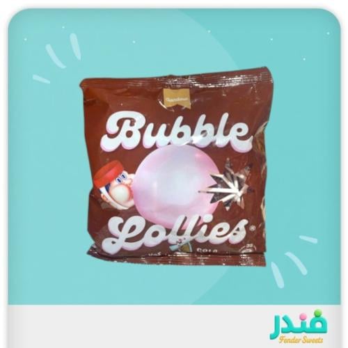 غندور مصاص بنكهة الكولا