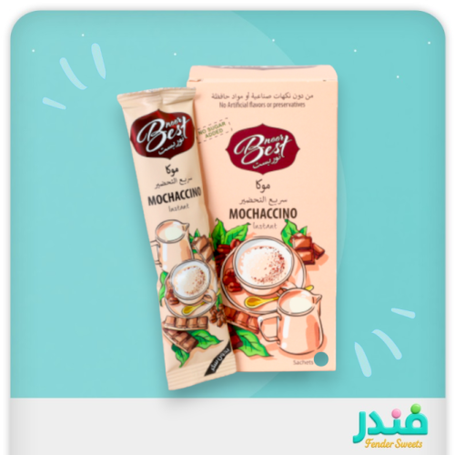 موكا سريع التحضير - نور بست