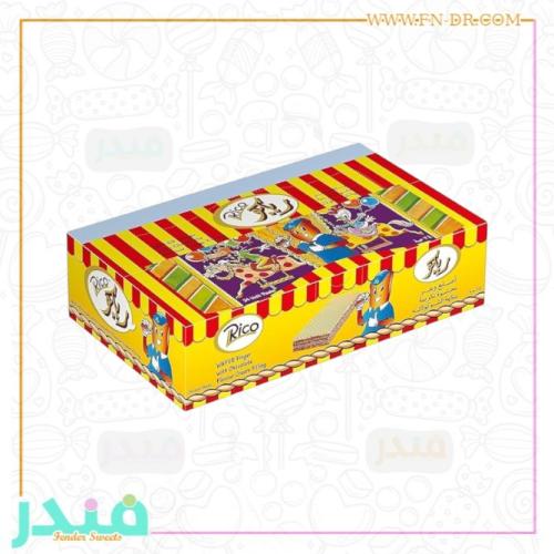 ريكو ويفر بكريمة الشوكلاته