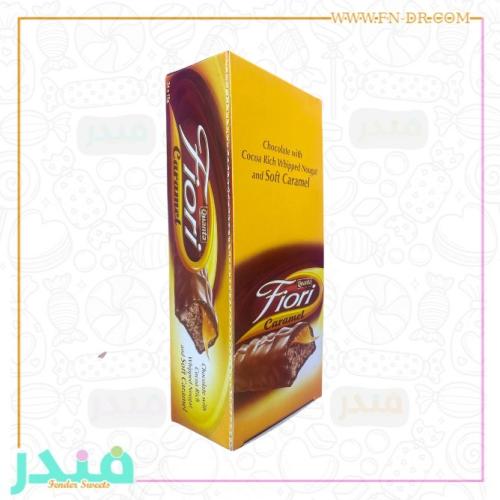 كوانتا فيوري كراميل