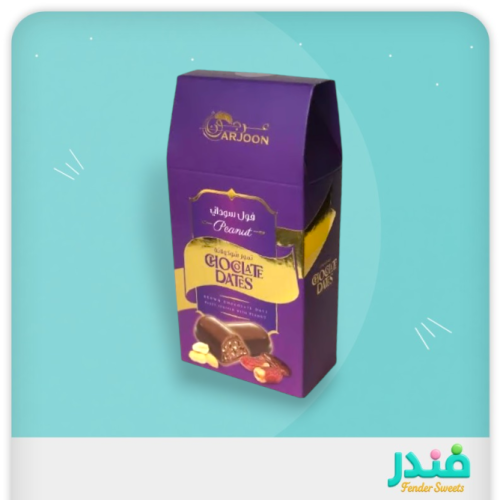 عرجون تـمـر بالشوكولاتة والفول سوداني