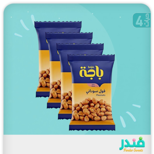 باجه - فول سوداني