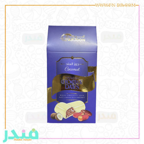 عرجون تمر بحشوة جوز الهند