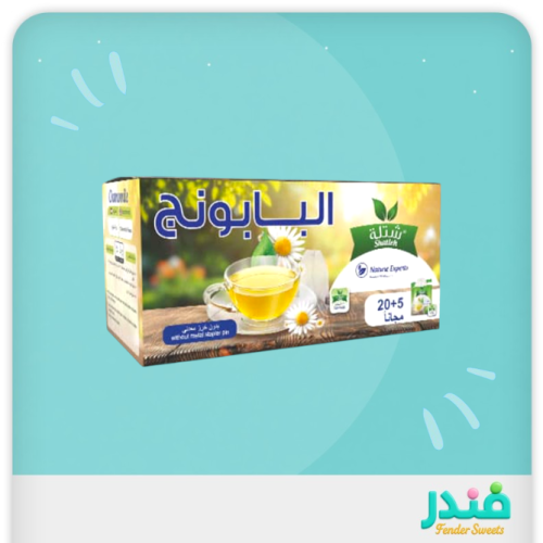 شتلة بابونج