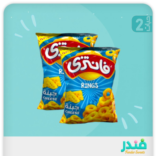 رينجز فانتزي حلقات الجبنة