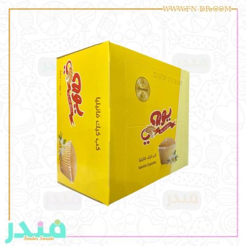 كب كيك يومي بالشوكلاته والفانليا