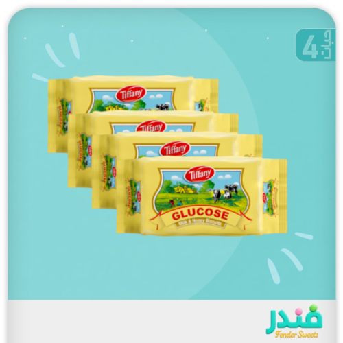 تيفاني بسكويت جلوكوز