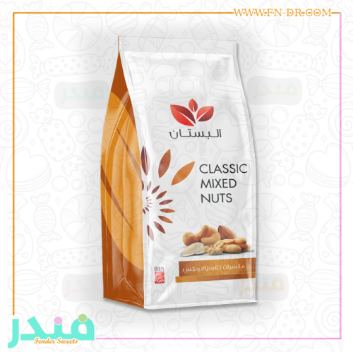 البستان مكسرات كلاسيك مكس
