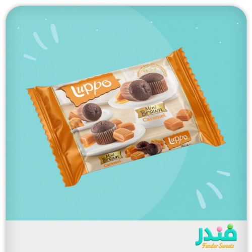 لوبو ميني براوني كراميل