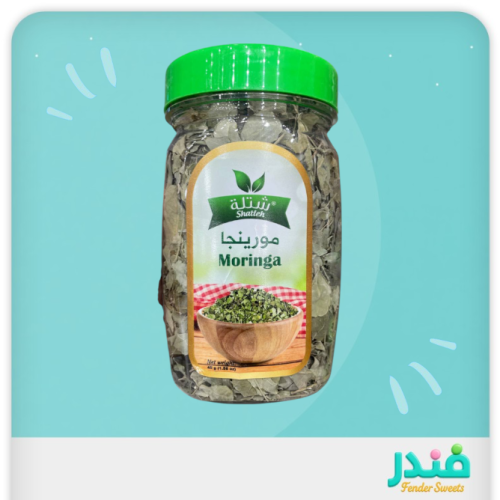 مورينجا من شتلة