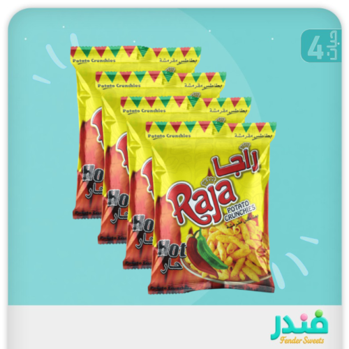 راجا شيبس بنكهة الفلفل الحار