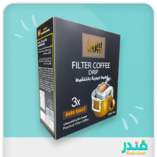 قهوة مقطرة فورية - قهوة داكنة التحميص