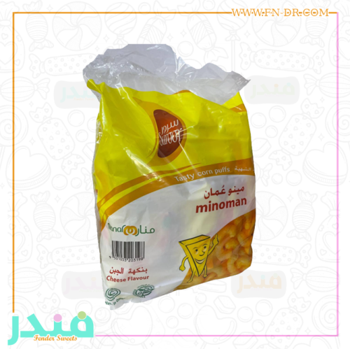 مينو عمان منتفخات الذرة الشهيه