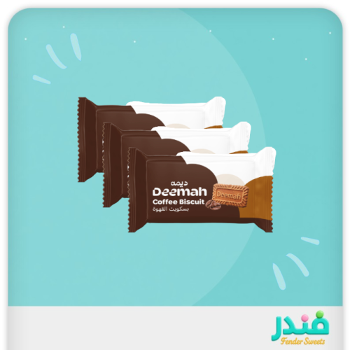 بسكويت قهوة