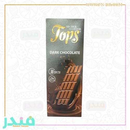 شوكلاته دارك