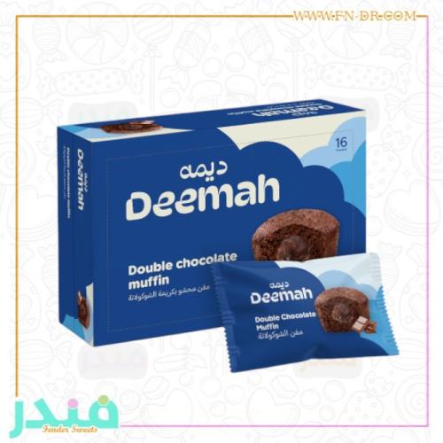 ديمه كيك مفن بالشوكلاته