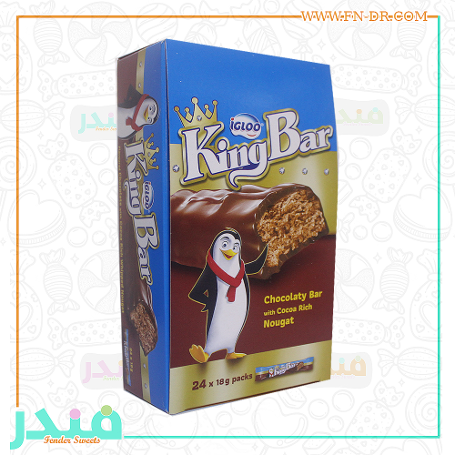 شوكلاته كينج بار بالشوكلاته