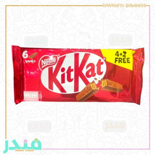 كت كات