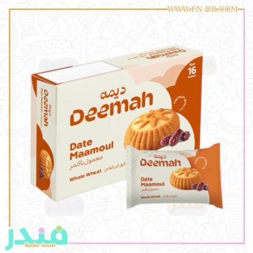 ديمه معمول بالبر