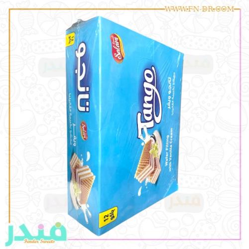 ويفر تانجو بحشوة كريمة الفانليا