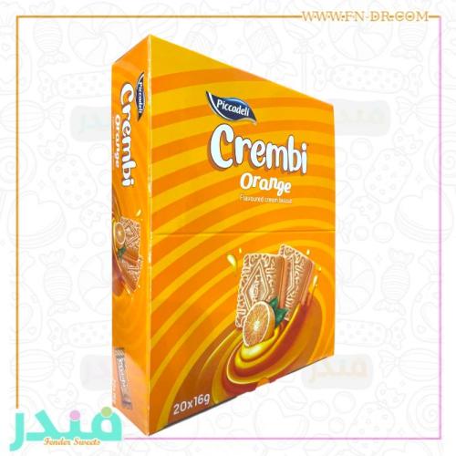 كريمبي بسكويت بكريمة البرتقال