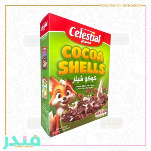حبوب افطار كوكو شيلز حبوب القمح المقرمشة بالكاكاو