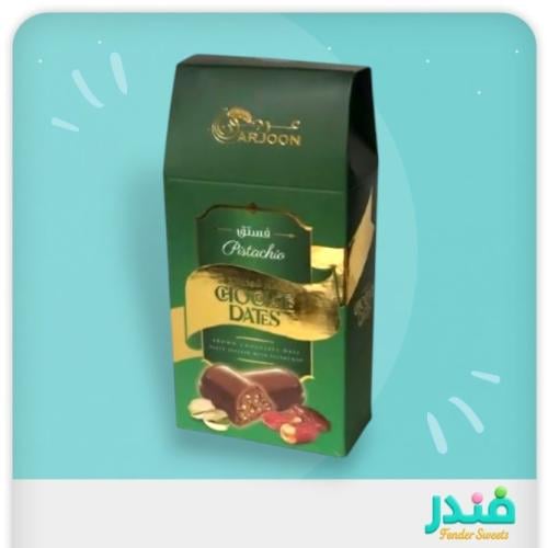 عرجون تمر بحشوة فستق