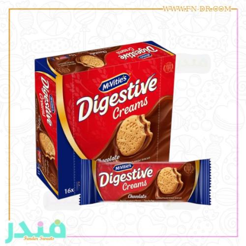 ماكفيتيز دايجستف كريم - بسكويت القمح محشو بكريمة الشوكولاتة