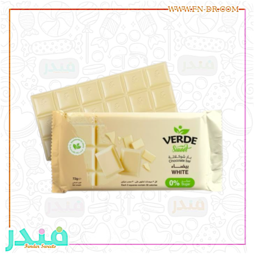 لوح شوكولاتة أبيض من فيردي