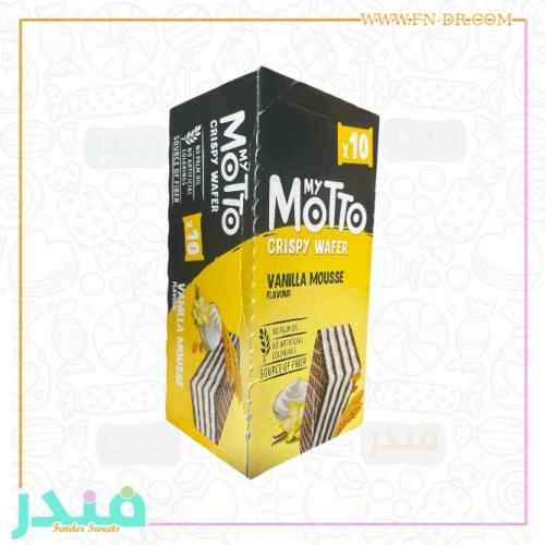 ويفر ماي موتو بكريمة الفانليا