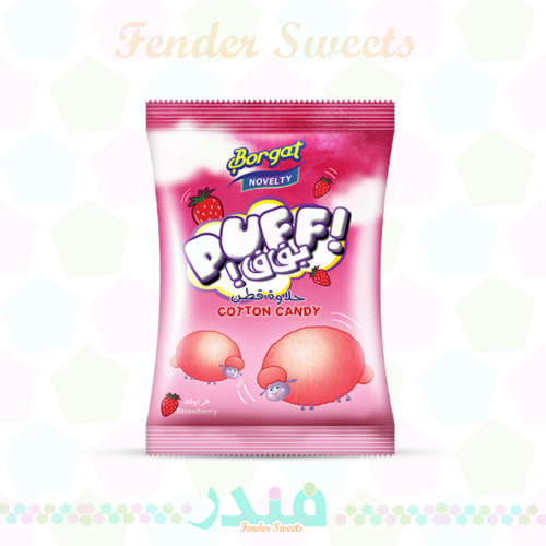 حلاوة قطن