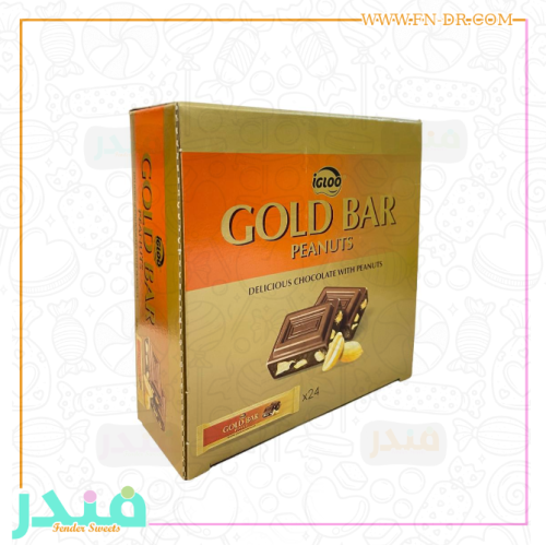 قولد شوكلاته بالفول السوداني