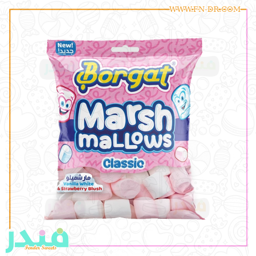 بورقات حلوى مارشميلو كلاسيك