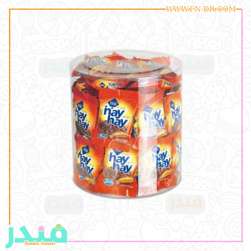 هاي هاي بسكويت ساندوتش الكاكاو