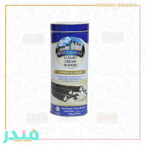وايت كاسل رقائق كريم ملية بنكهة الفانليا