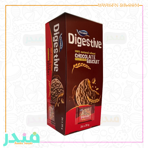 بيكادلي دايجستف بسكويت بالشوكلاته