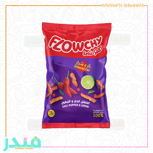 فلوتشي نار وشرار- الفلفل الحار و الليمون