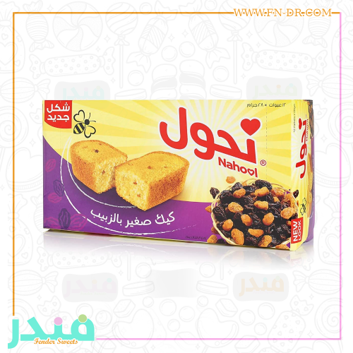 نحول كيكة الزبيب الصغيرة