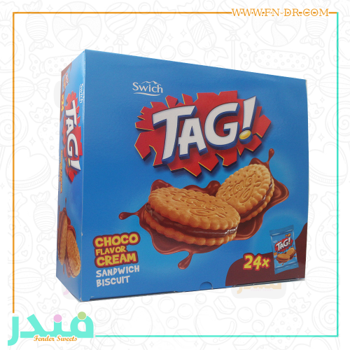 تاغ بسكويت ساندويش بالشوكولاته