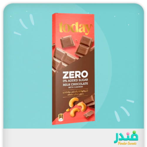 شوكولاتة حليب بالكاجو بدون سكر مضاف