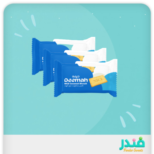 بسكويت نايس